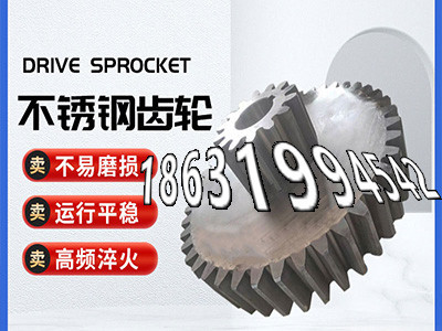 尼龙齿轮怎么更换