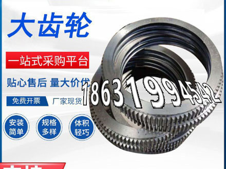 曲线齿轮怎么做